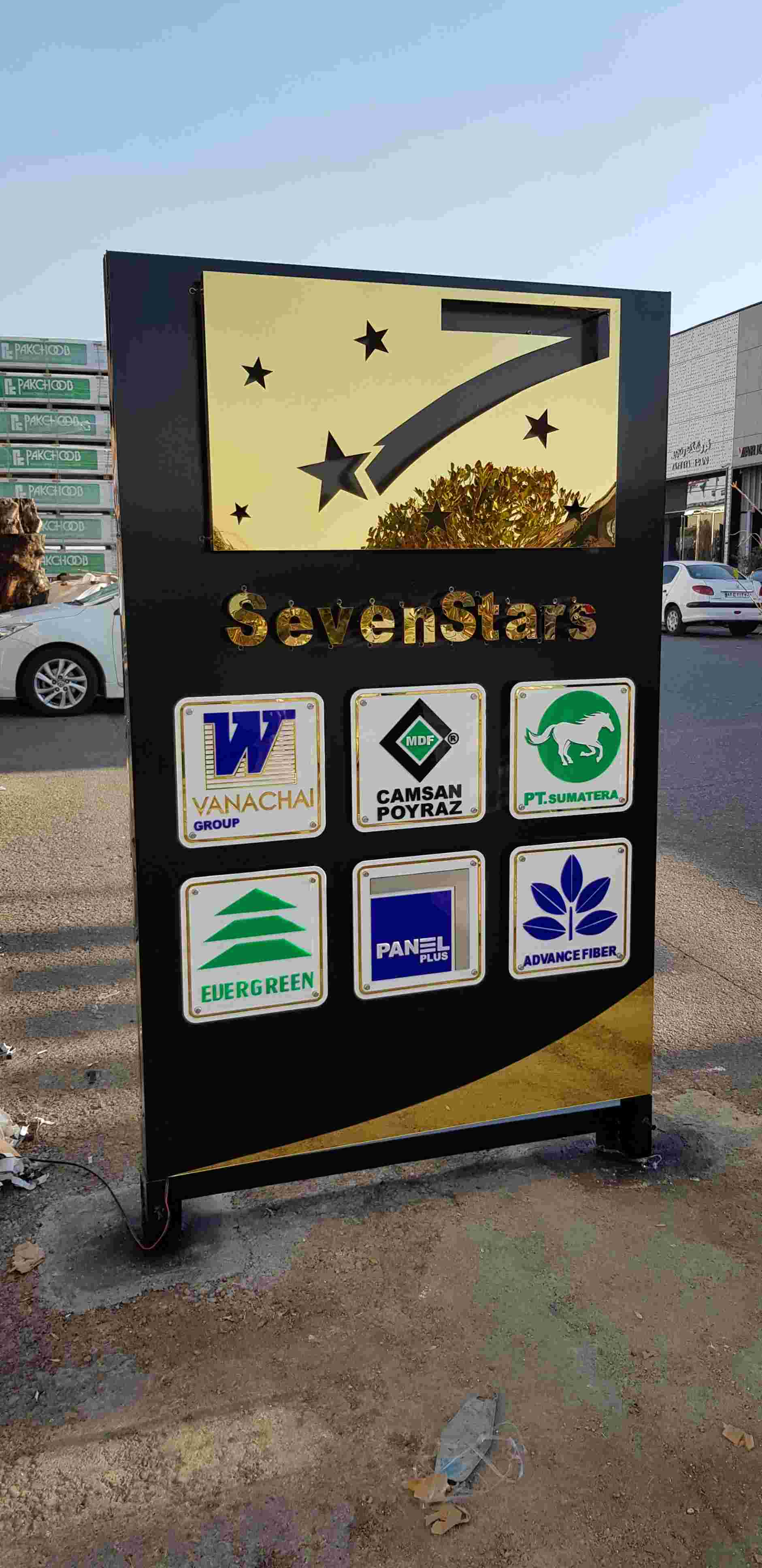 تابلو ایستاده